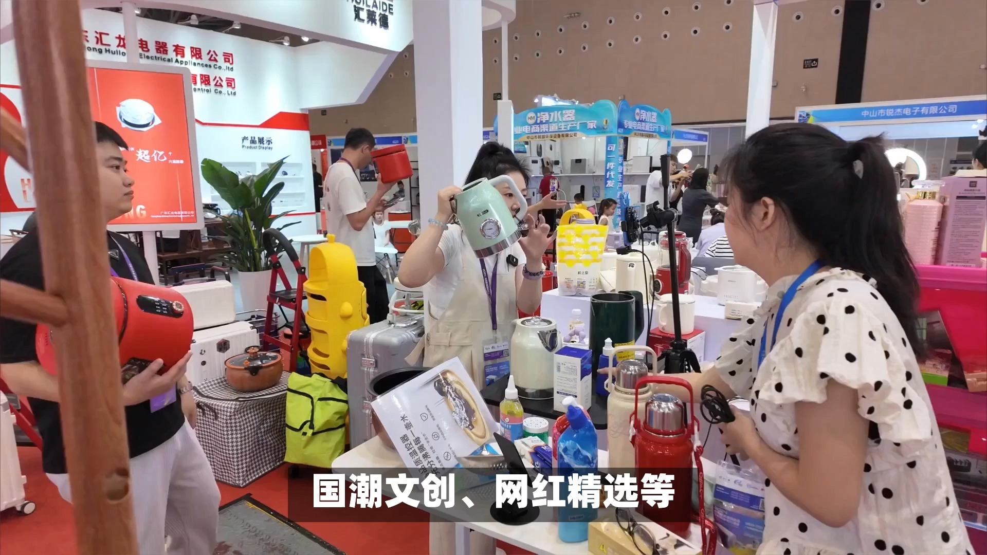 2025上海国际礼品及家居用品展（华礼展） 日用品领域的创新风潮与商业机遇