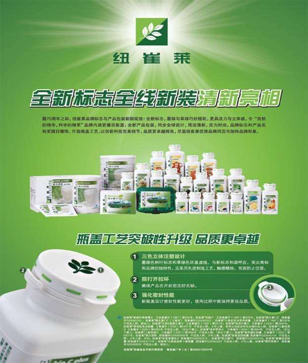 开县烨彤日用品咨询服务部 专业日用品解决方案服务商