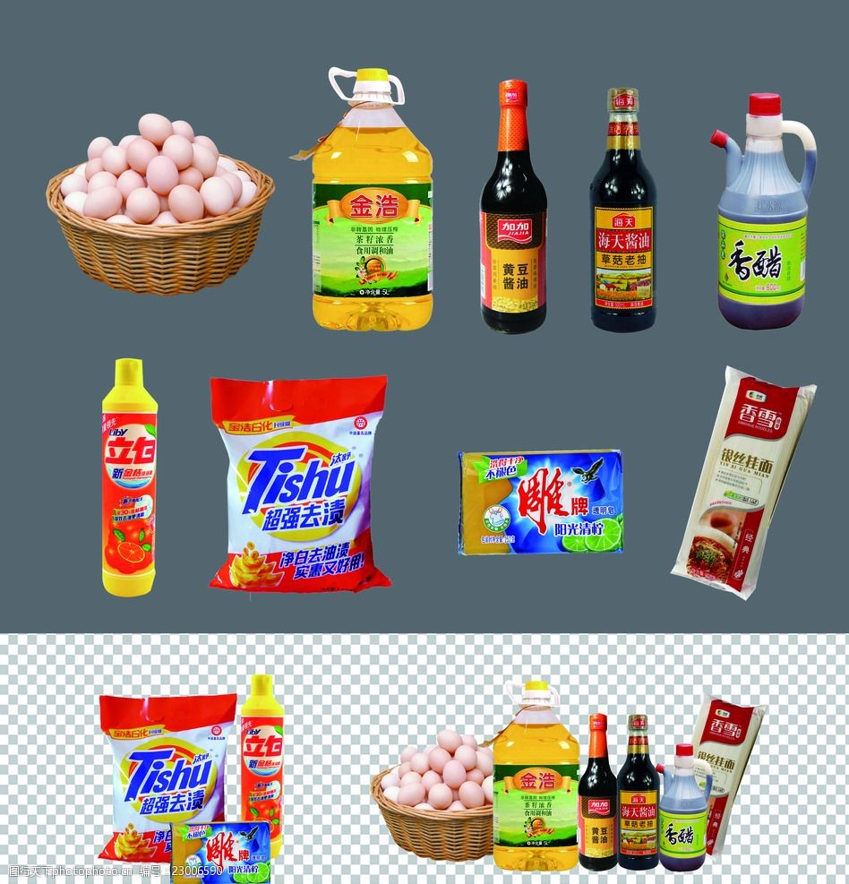 调味品与日用品的层次化素材应用解析